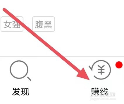 醒读怎么设置自动阅读滚动时间