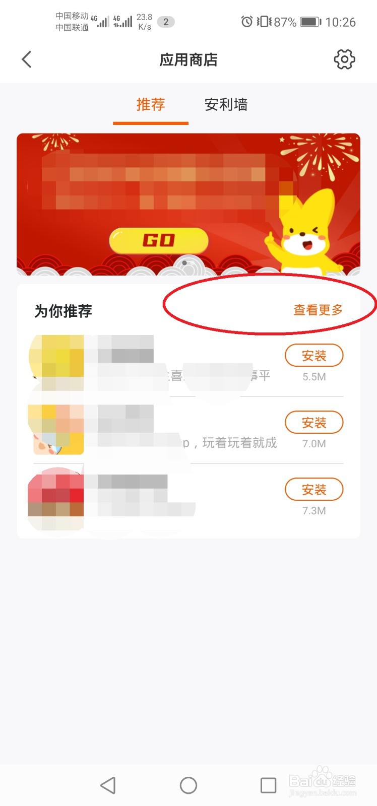 小米手表没有qq