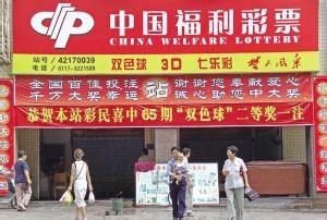 双色球,买彩经验!!