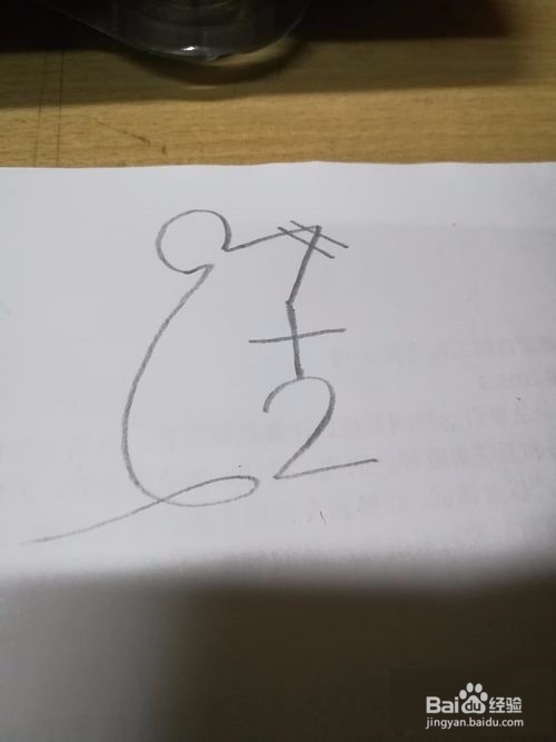 如何用数字画一个老鼠