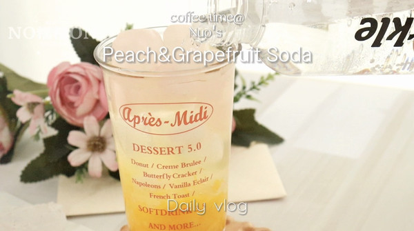 桃桃西柚气泡水