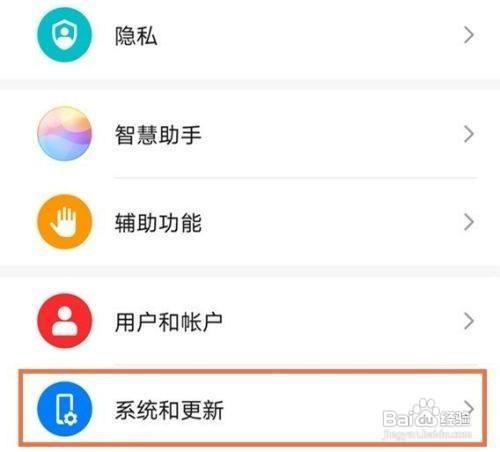 华为nova8返回键如何设置呢？