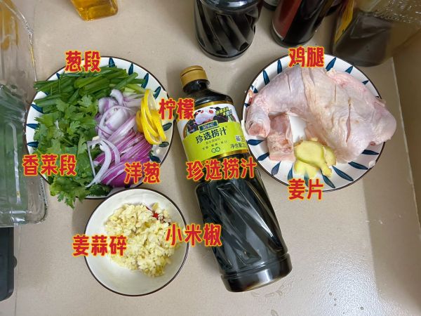 捞汁柠檬手撕鸡腿肉