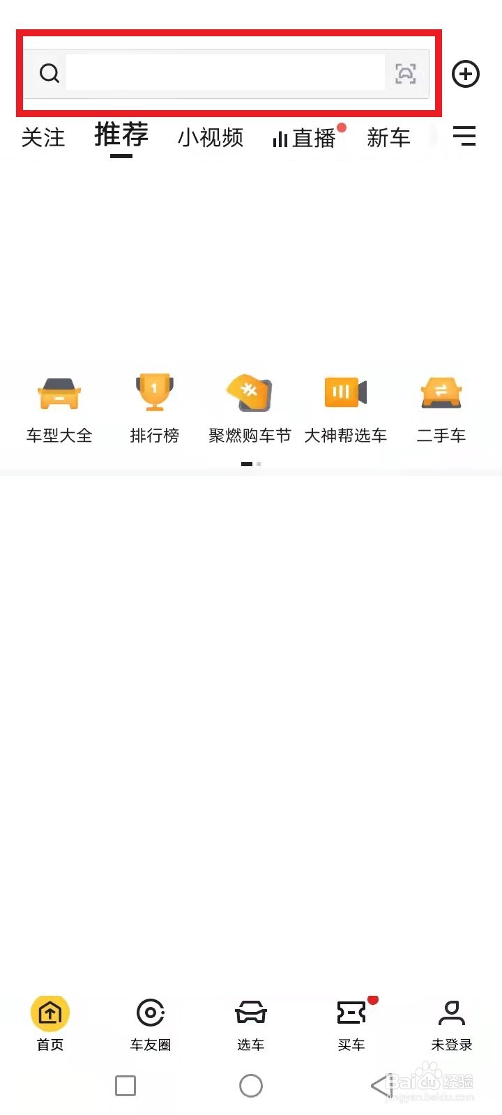 q3雾灯怎么开