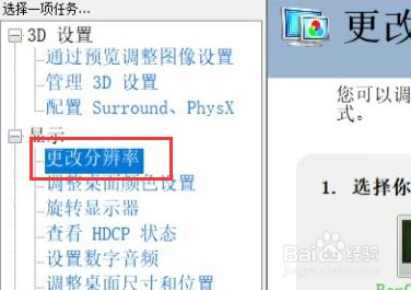 Win11笔记本电脑字体缺失怎么解决