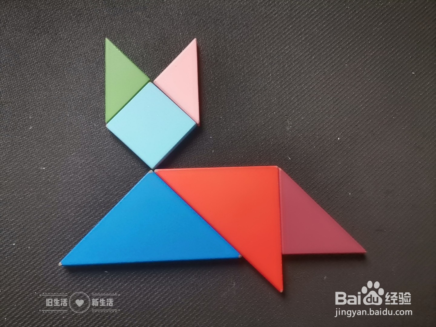 儿童益智七巧板 如何用七巧板拼一只猫(18)