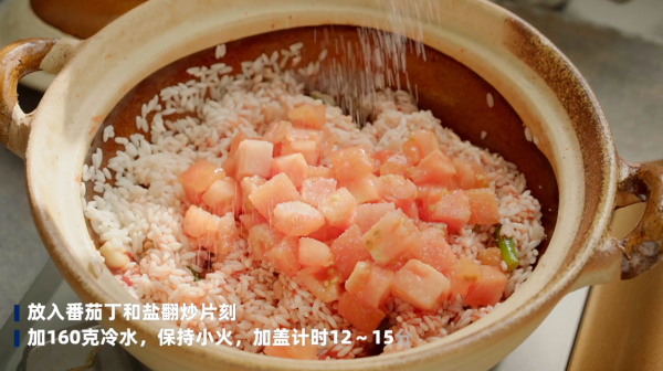 北极鳕鱼番茄砂锅饭