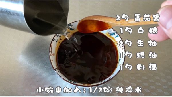 番茄炸蛋砂锅饭