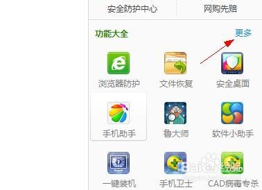 细看网页打不开的解决办法以及原因细看