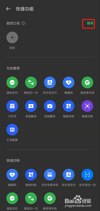 opporeno7在哪设置快捷功能