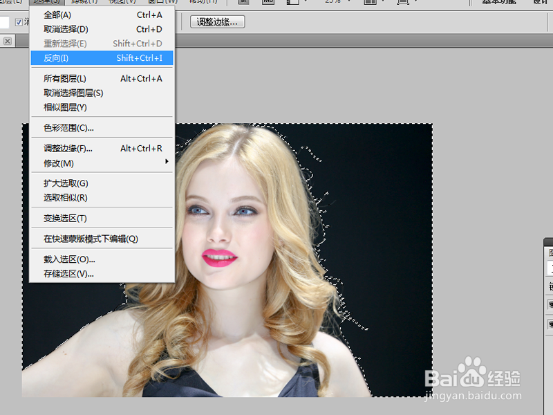 如何利用ps合成火焰人物图像