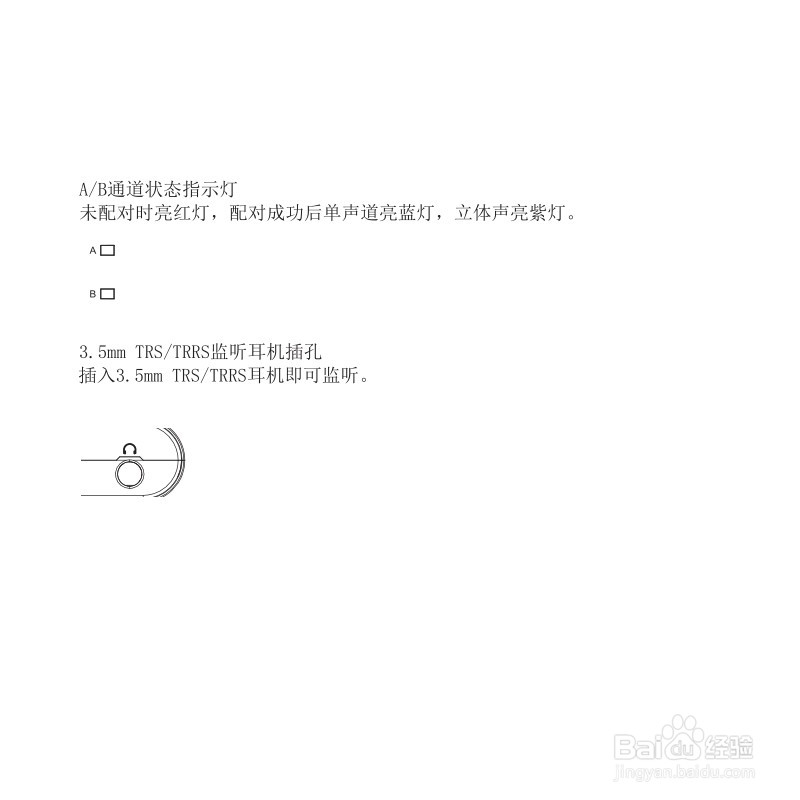 科唛 2.4G数字无线一拖二麦克风安装以及说明