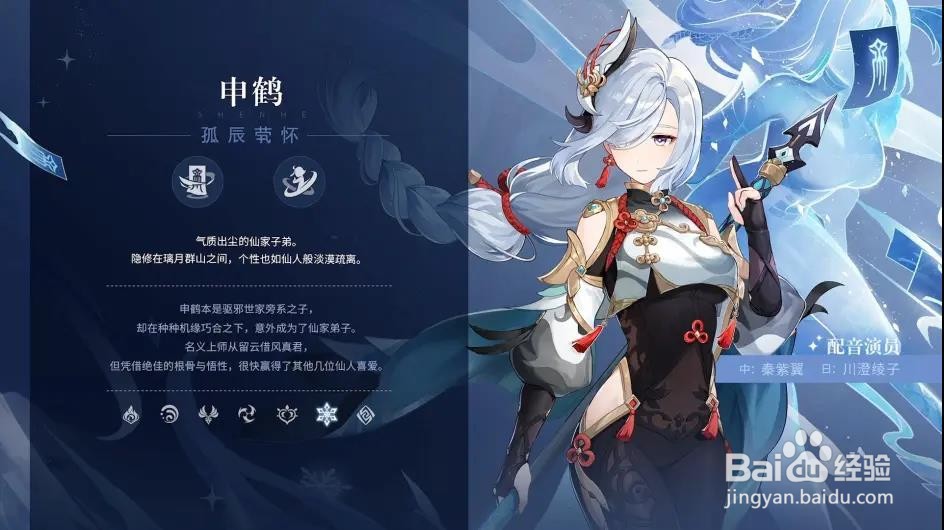 原神2.5前瞻直播兑换码大全