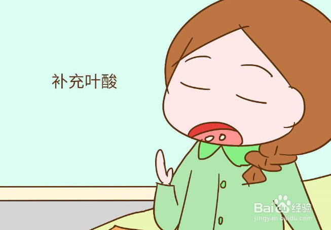 何时补充叶酸好男性备孕时需要补充叶酸吗