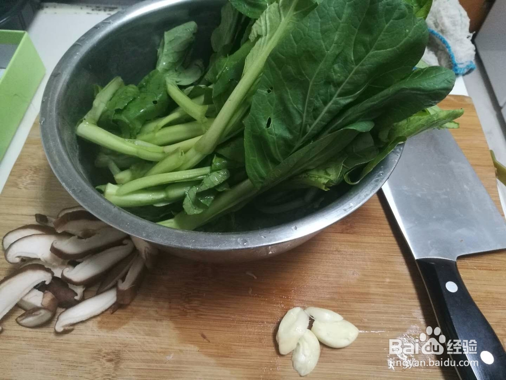 苗府特色香菇菜心的做法