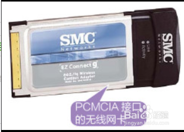 电脑怎么通过wifi上网