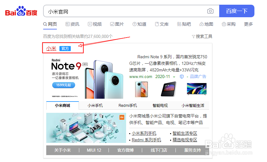 Redmi Note 9天玑800u处理器