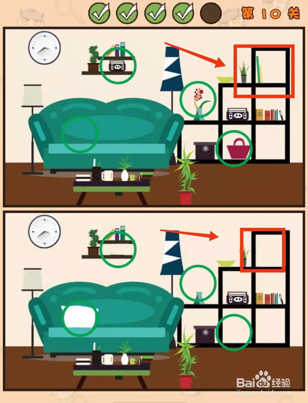 怎样查看猫咪找茬游戏的“第10关的不同”