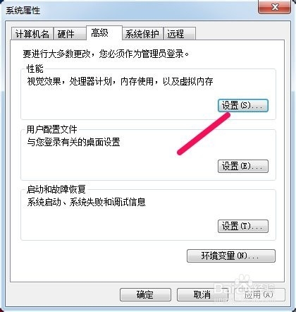 lol分配内存字节失败？
