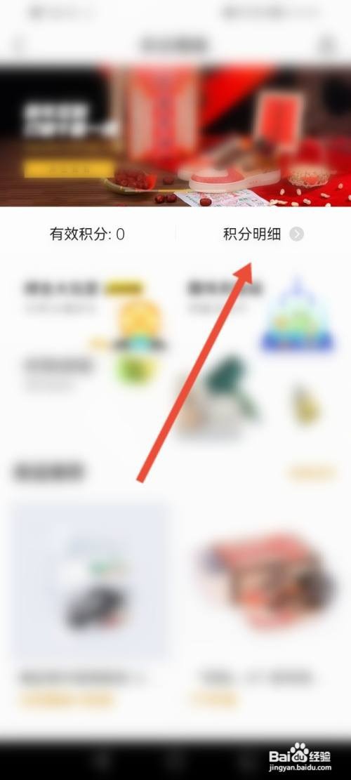 滔博积分怎么获得