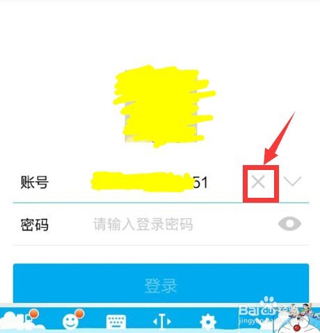 新版支付宝如何安全退出