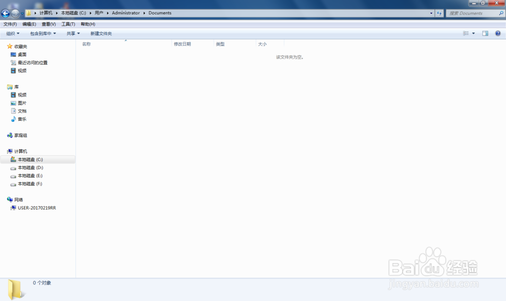 一键添加逆光照片冲光效果PS后期插件_安装教程