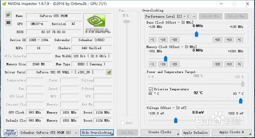 怎样使用nvidia Inspector让应用程序使用独显 百度经验 怎样使用nvidia Inspector让应用程序使用独显 百度经验