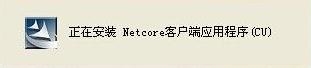 怎么样在电脑上安装无线网卡驱动程序