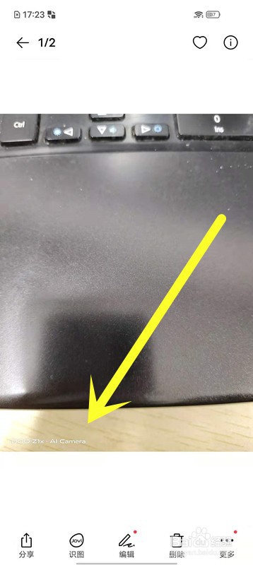 爱酷IQOO手机相机怎么打开机型水印？