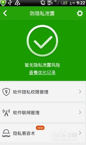 手机连接电脑只显示充电怎么办？