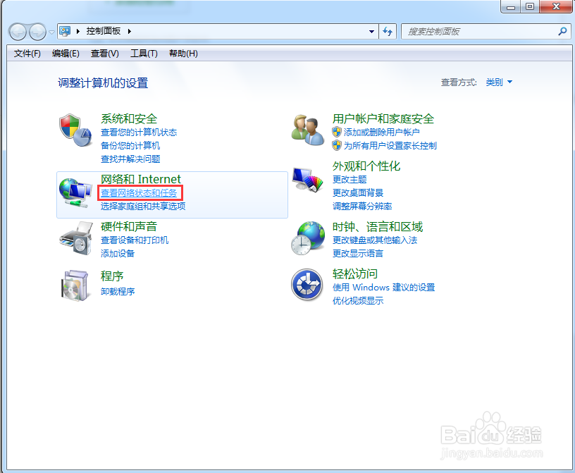 怎么查看本机ip？