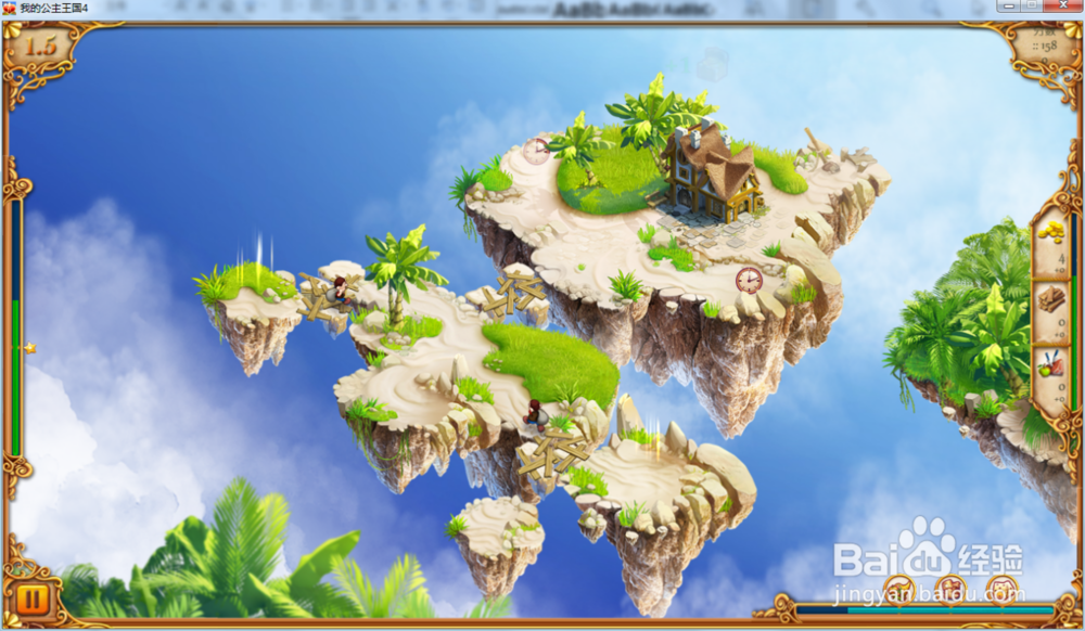 我的公主王国4—第1.5关攻略