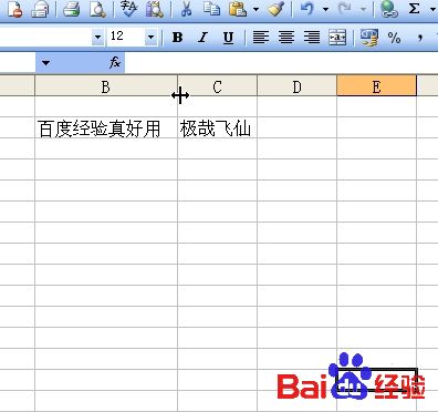 双击鼠标在Excel中的4个快捷操作