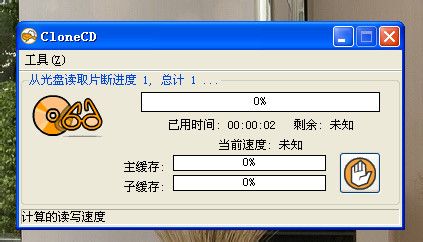 怎么将DVD媒体盘复制