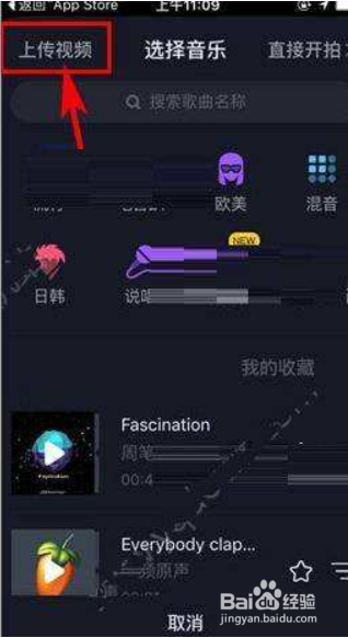 抖音怎么上推荐