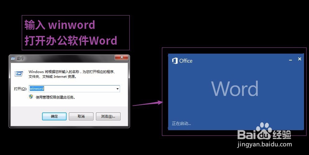 如何使用Word制作做名片？