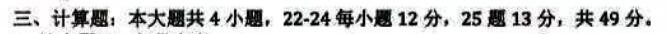 成考数学怎么蒙40分