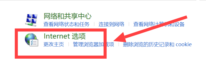 桌面广告怎么关掉