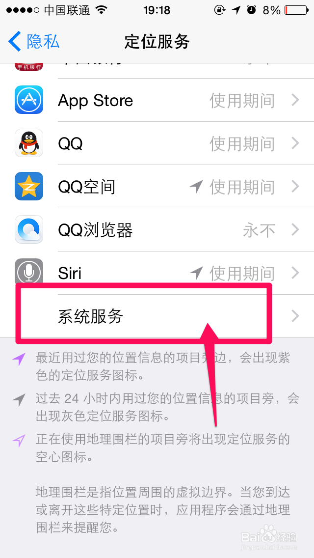 iPhone6连WiFi慢怎么解决