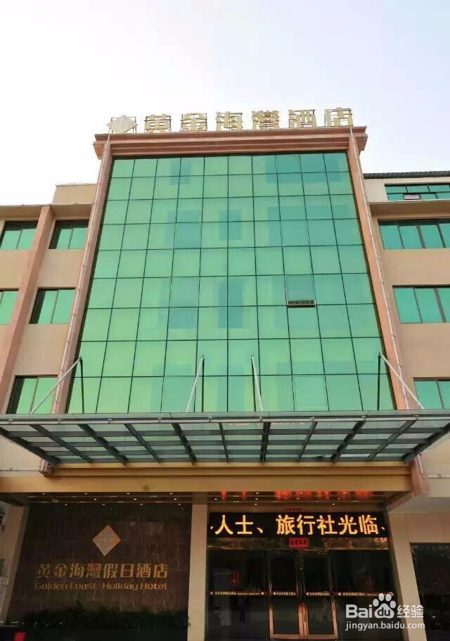 海陵岛自由行旅游攻略