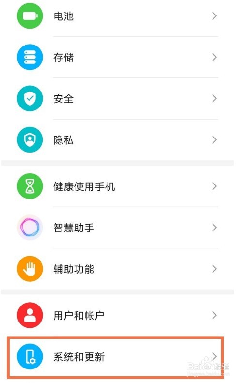 荣耀v40手势导航怎么开启