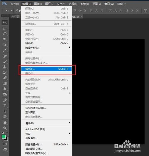 Photoshop(PS)如何制作自定义图案?