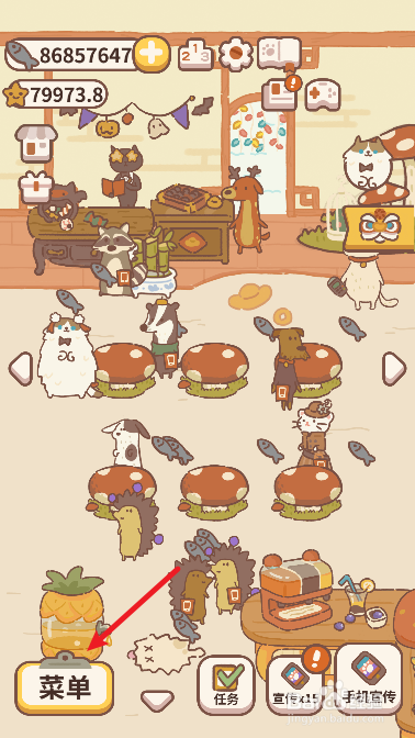 动物餐厅怎么给园丁小王涨薪