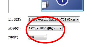 Win11如何设置分辨率的大小
