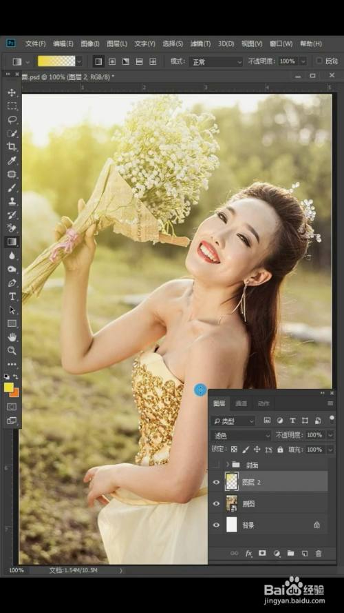 如何利用photoshop制作逆光效果 百度经验 如何利用photoshop制作逆光效果 百度经验