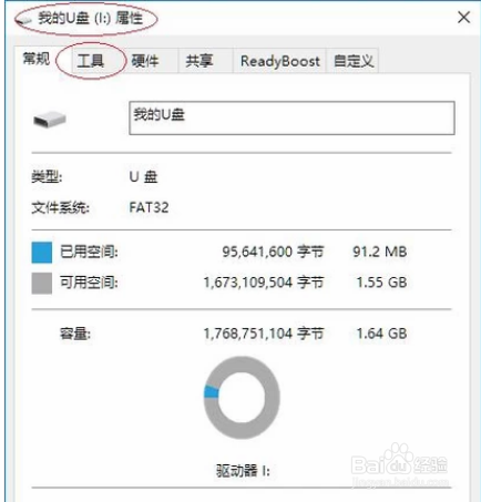 无法格式化内存卡怎么解决？