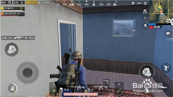 绝地求生刺激战场如何发现敌人？