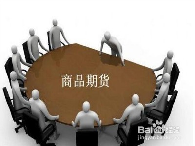 期货行业壮大投研力量正当时 赶紧把握机会!