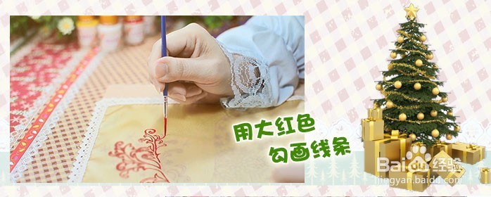 真丝手绢彩绘，圣诞手工礼品手绘设计分享