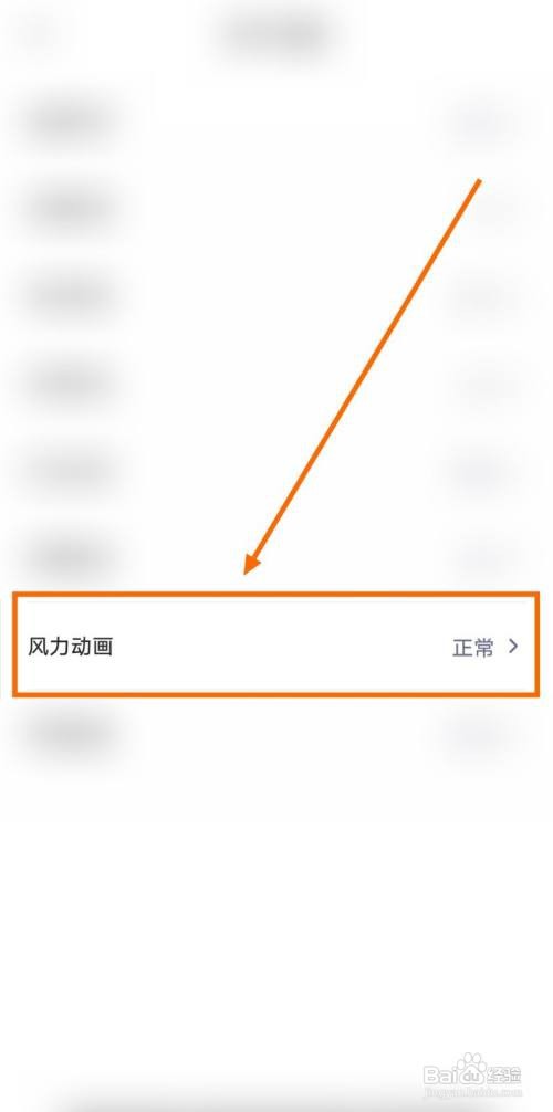 如何让新知卫星云图的风力动画密集